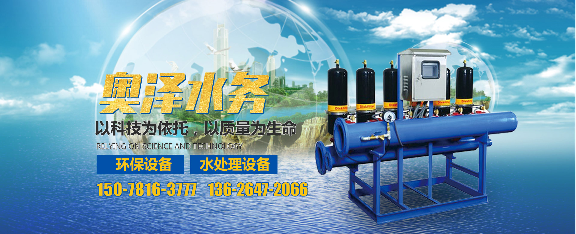 濰坊安禹新型建材有限公司